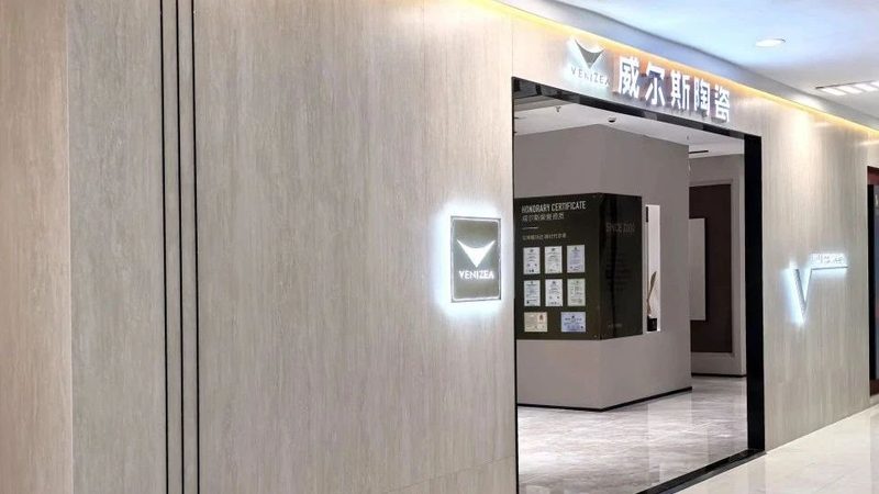 瓷砖价格之谜：揭秘厂家批发价格背后的秘密**