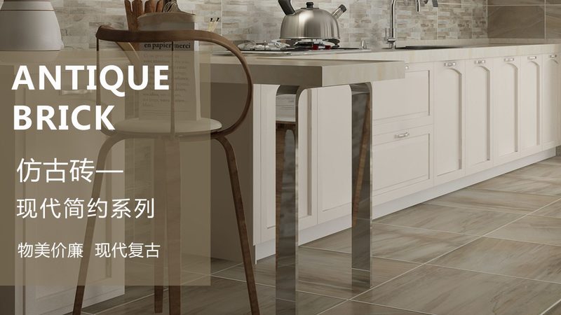 抛光砖价格解析：揭秘一平方含人工费的成本构成**